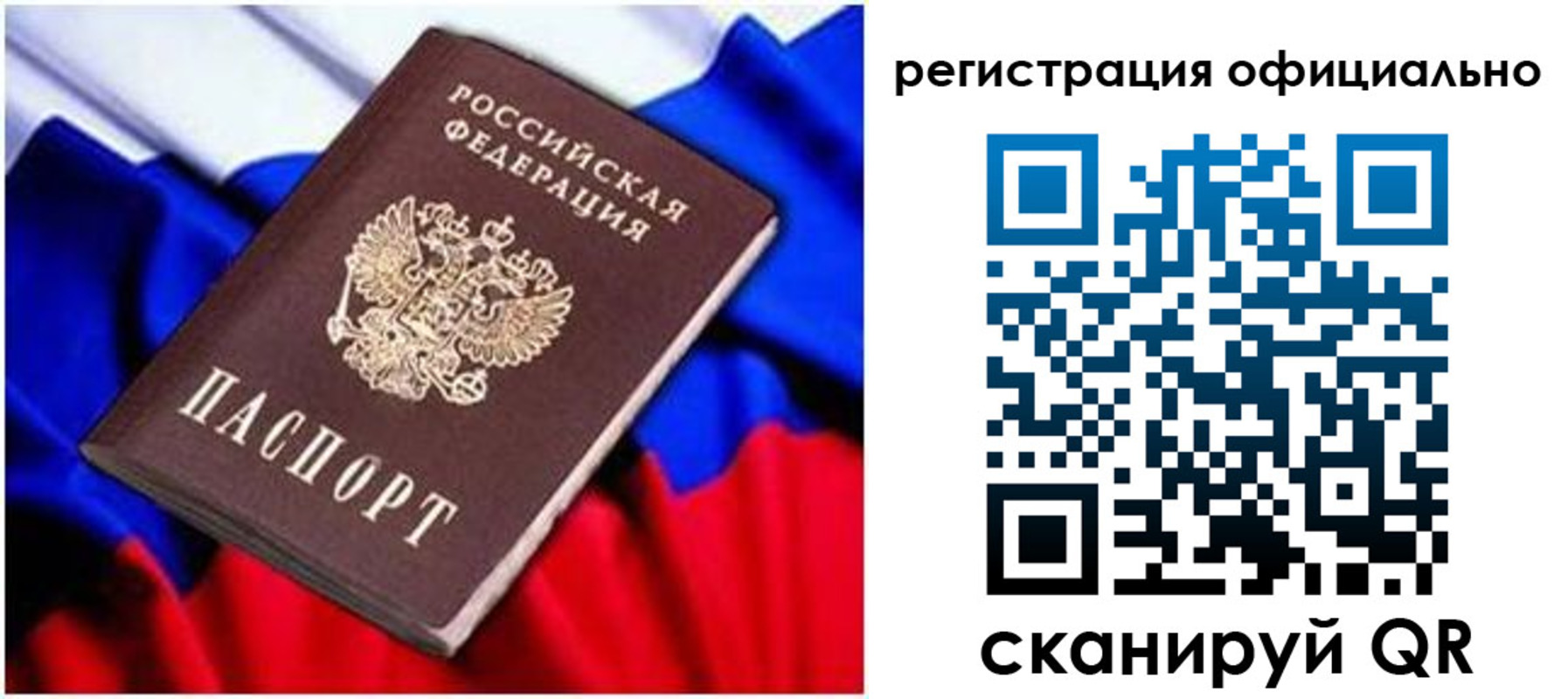 найти адрес прописки в Лениногорске