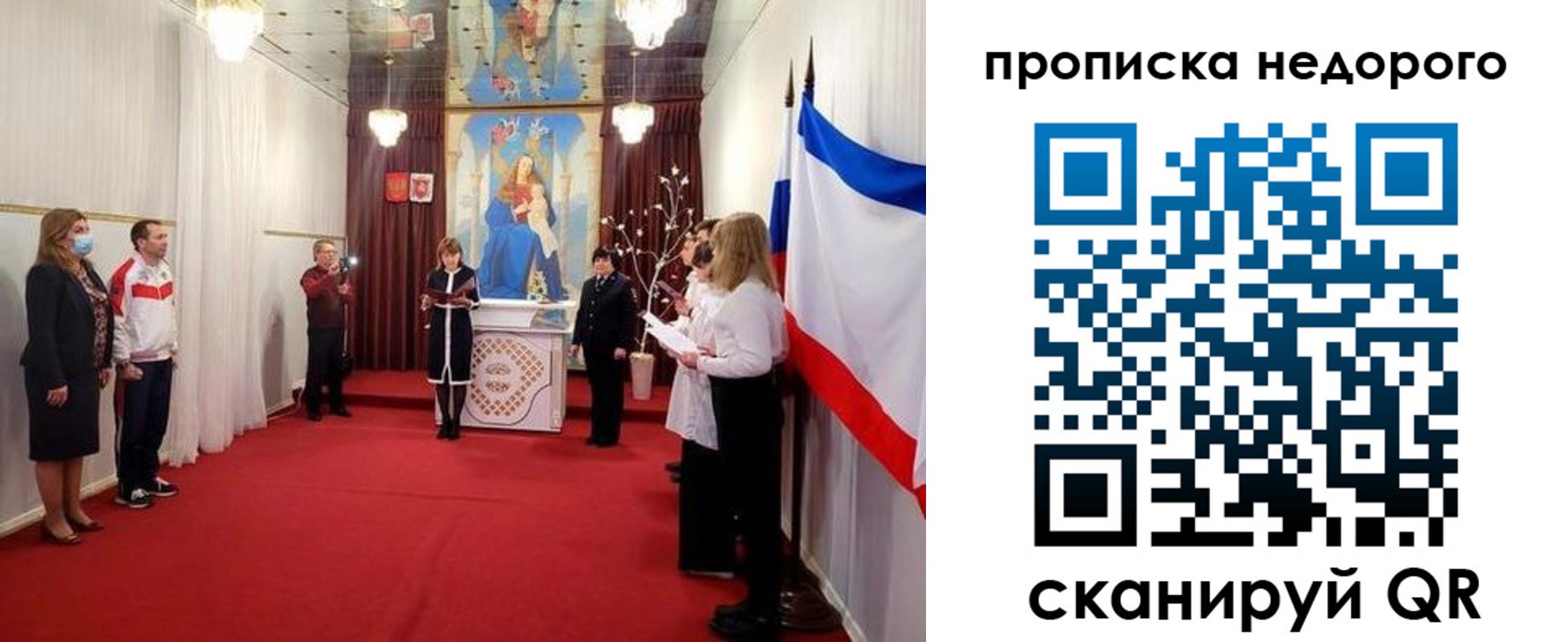 регистрация для дет. сада в Лениногорске