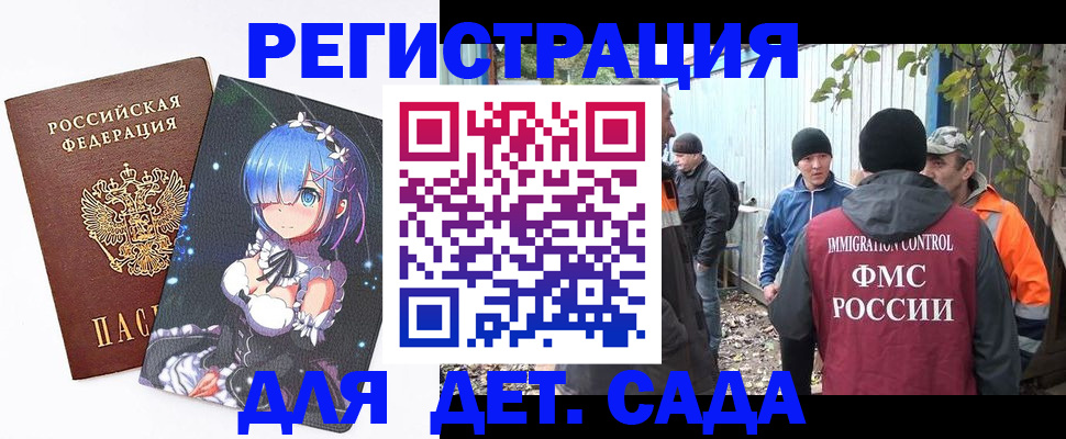 прописка для кредита в Лениногорске